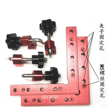 Load image into Gallery viewer, 2 pc 90 Degrees L-Shaped Auxiliary Fixture Splicing board Positioning Panel Fixed clip Carpenter's Square Ruler Woodworking tool
